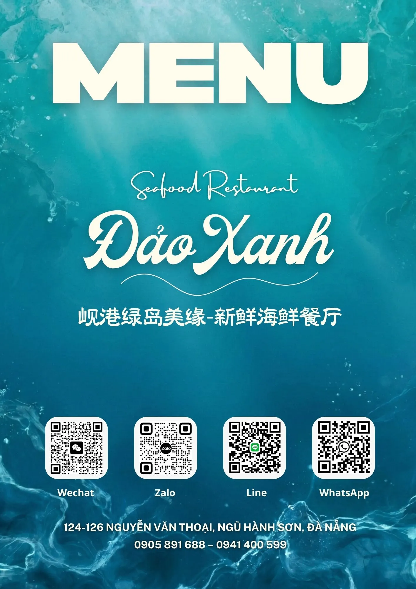 Menu Đảo Xanh - Trang 1 / 绿岛菜单 - Trang 1