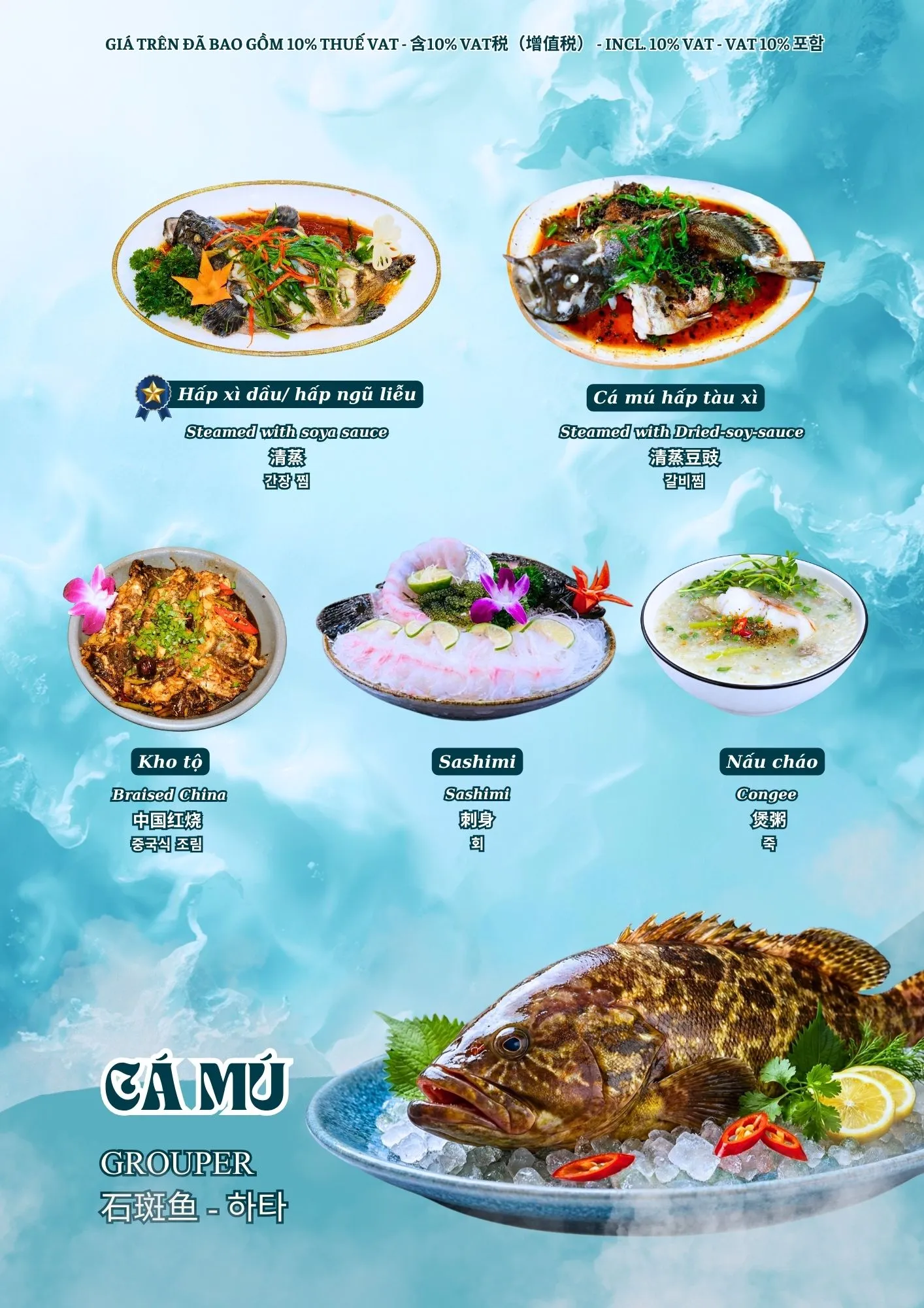 Menu Đảo Xanh - Trang 10 / 绿岛菜单 - Trang 10