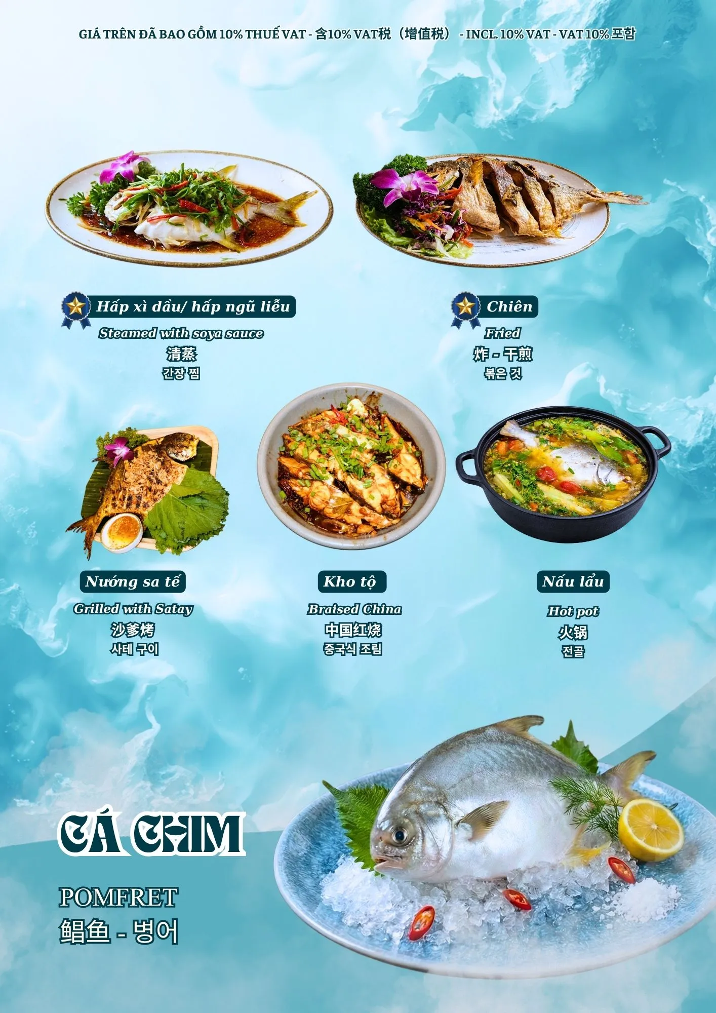 Menu Đảo Xanh - Trang 11 / 绿岛菜单 - Trang 11