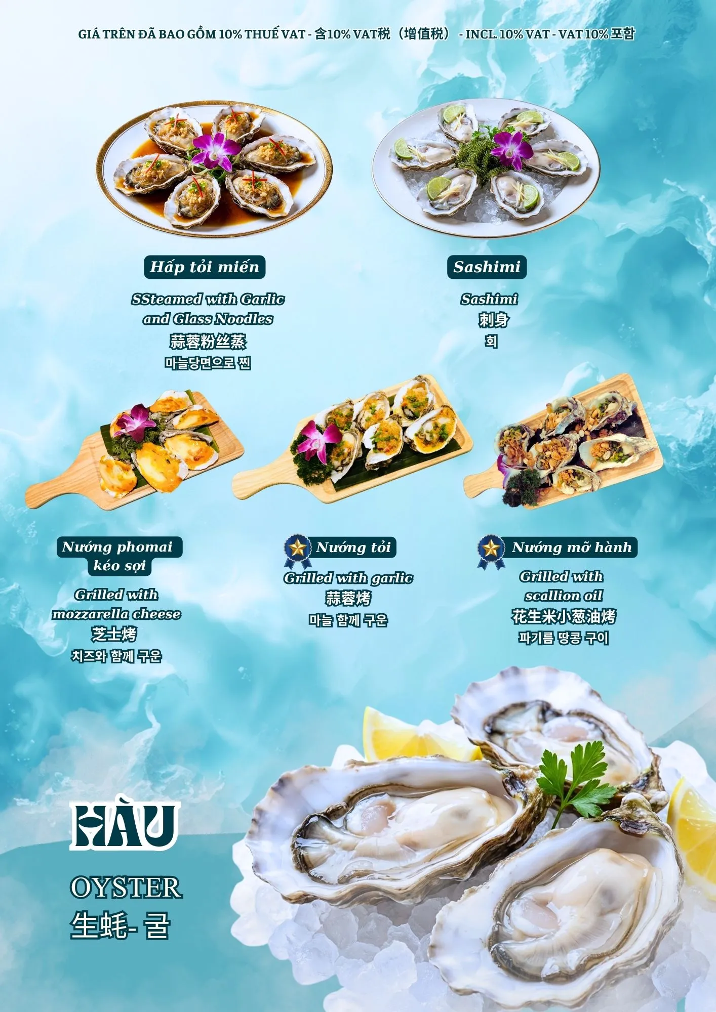Menu Đảo Xanh - Trang 14 / 绿岛菜单 - Trang 14