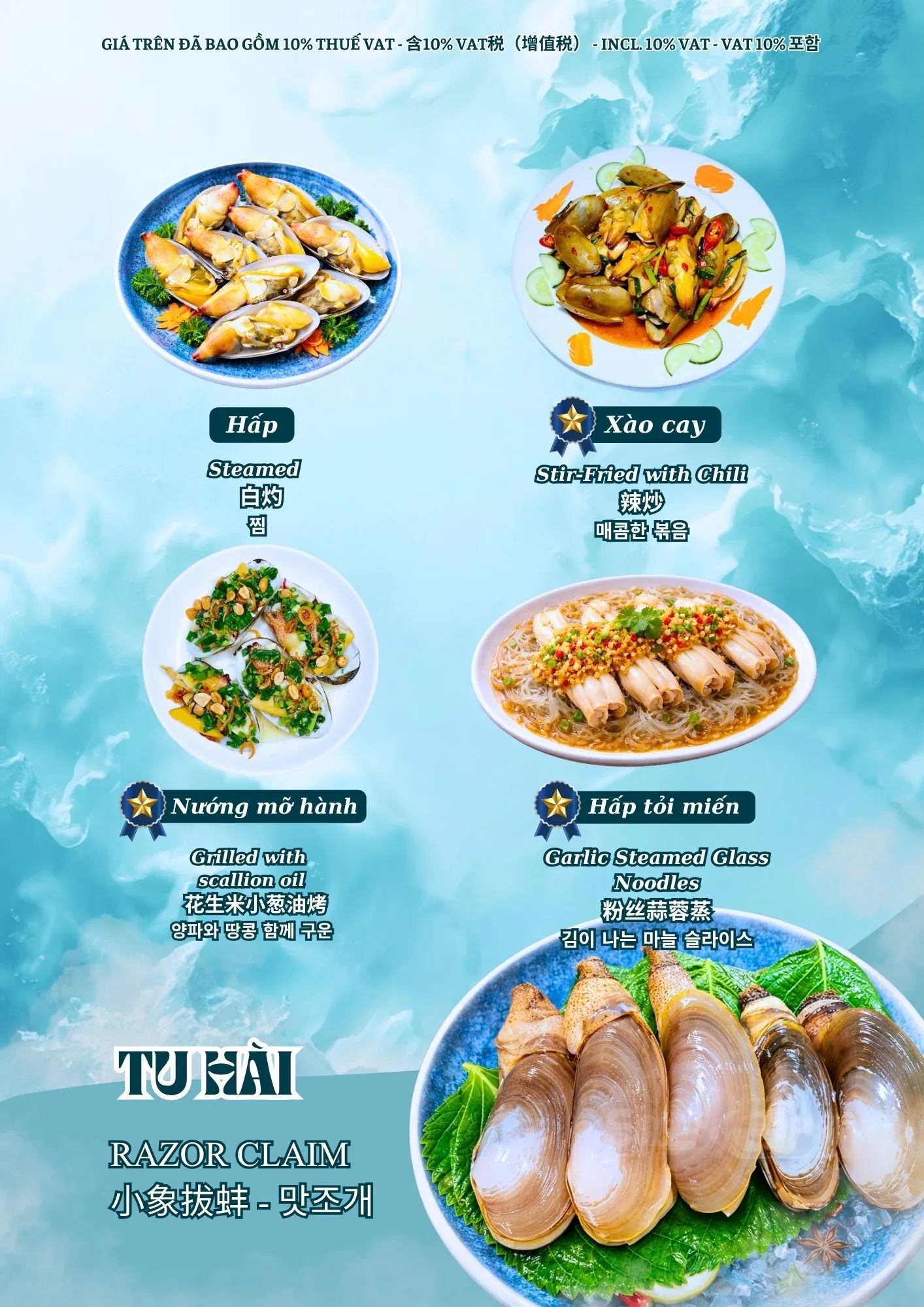 Menu Đảo Xanh - Trang 20 / 绿岛菜单 - Trang 20
