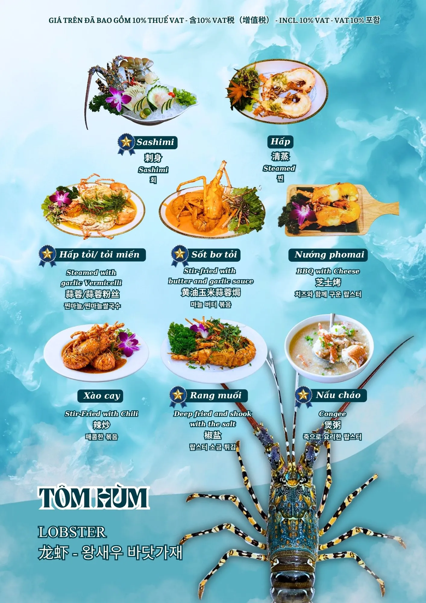 Menu Đảo Xanh - Trang 3 / 绿岛菜单 - Trang 3