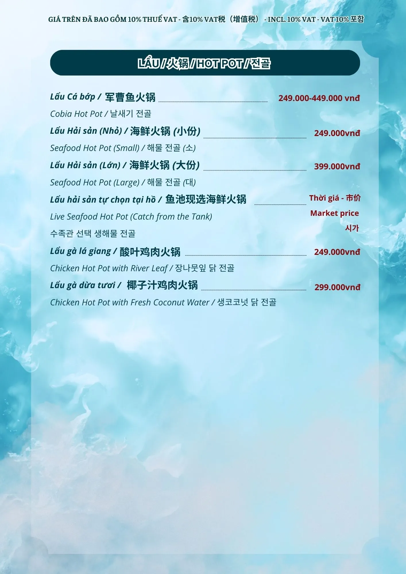 Menu Đảo Xanh - Trang 34 / 绿岛菜单 - Trang 34