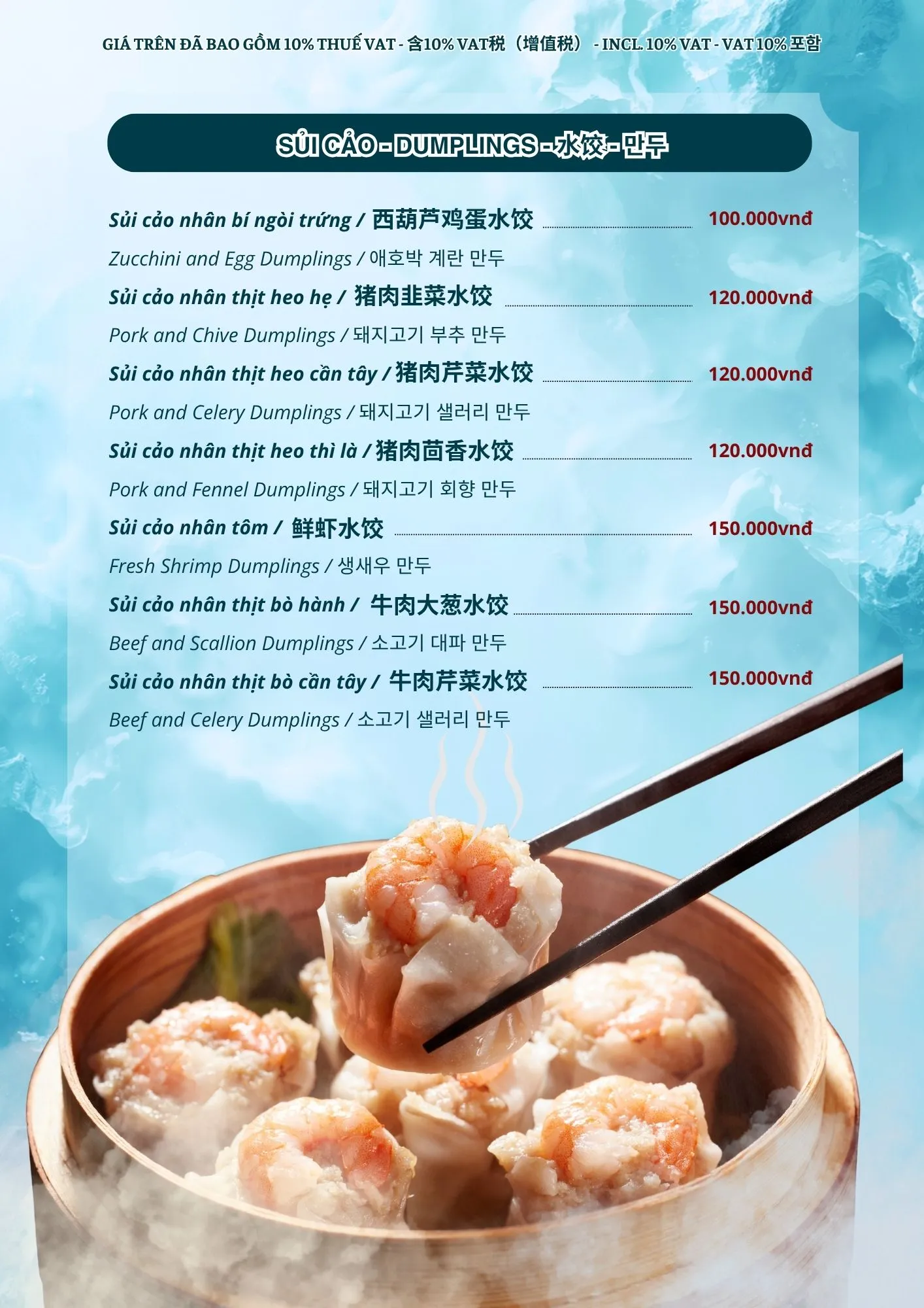 Menu Đảo Xanh - Trang 37 / 绿岛菜单 - Trang 37