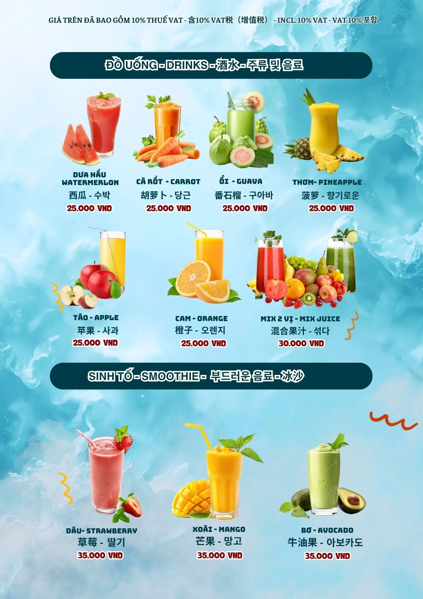 Menu Đảo Xanh - Trang 39 / 绿岛菜单 - Trang 39