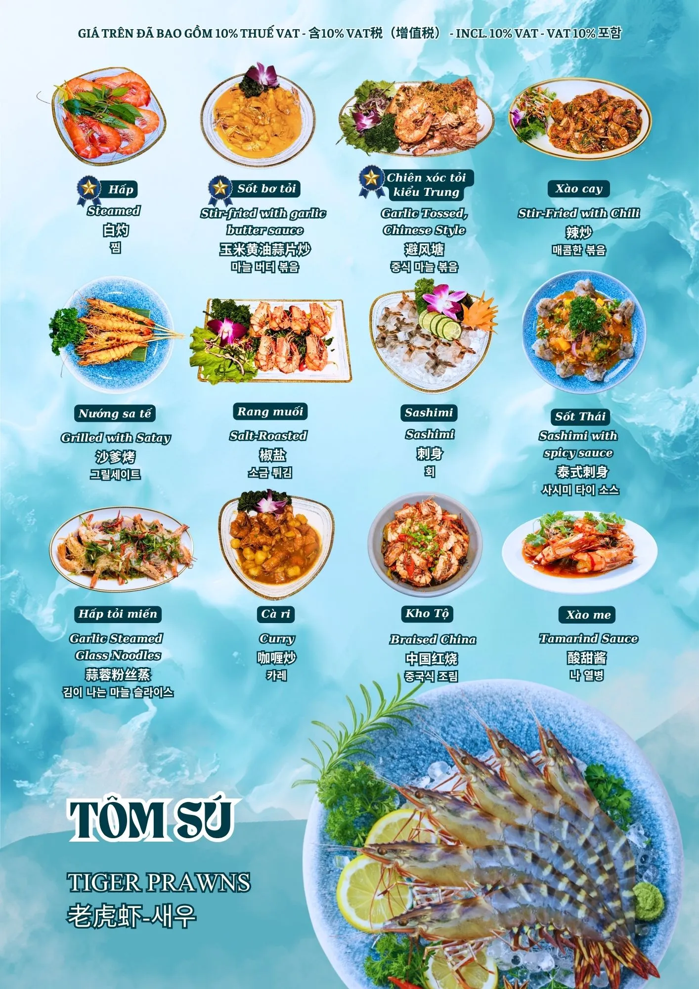 Menu Đảo Xanh - Trang 4 / 绿岛菜单 - Trang 4