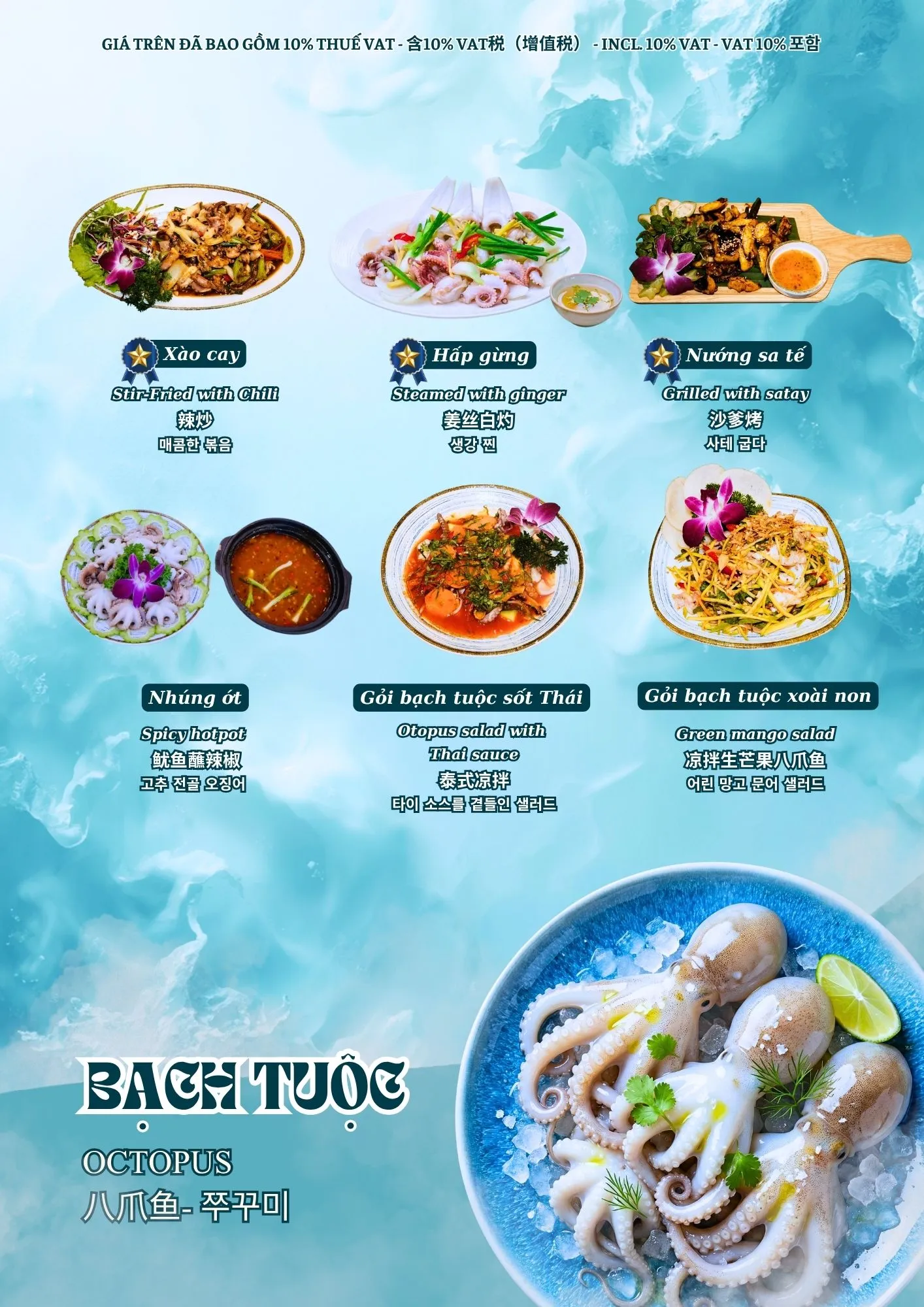 Menu Đảo Xanh - Trang 9 / 绿岛菜单 - Trang 9